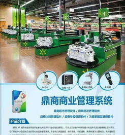 智能化餐飲管理 無線點菜系統(tǒng)與微信訂餐軟件的集成應(yīng)用