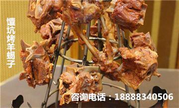 兆財(cái)特色燒烤與御卿祥馕坑燒烤的馕坑烤兔系列 傳統(tǒng)與創(chuàng)新的美食融合