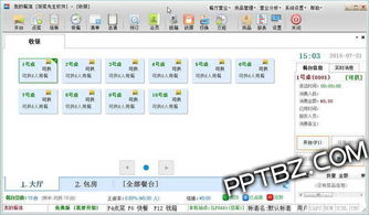 飯菜先生餐飲管理軟件 高效管理，輕松下載